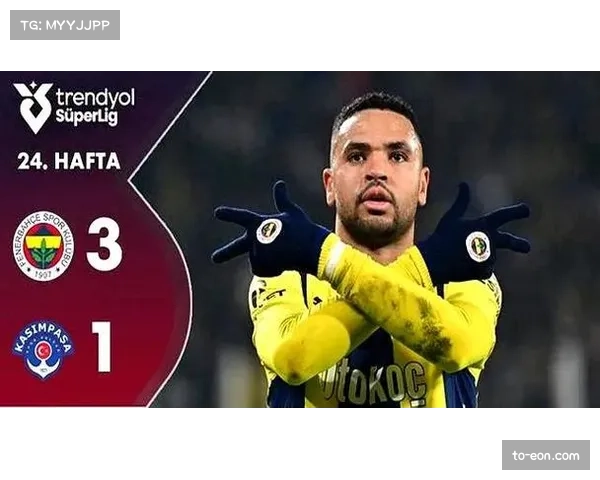 费内巴切射手恩内斯里门前嗅觉敏锐 土超已攻入多粒关键球