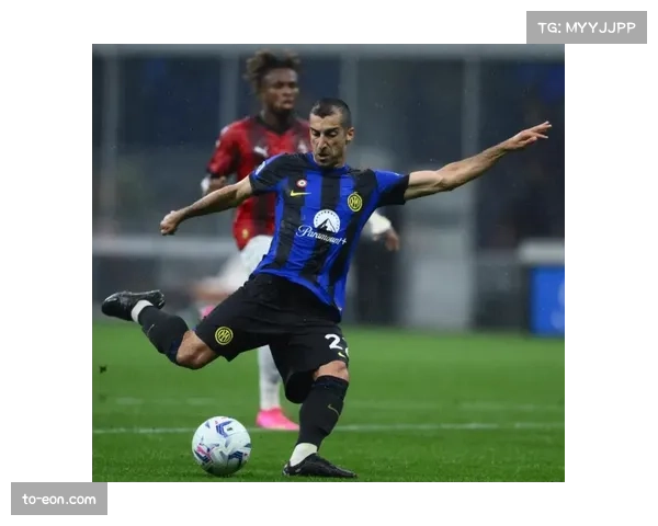 姆希塔良替补登场建功展现国米阵容深度优势