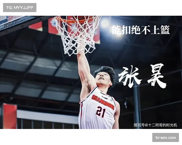 广东东阳光崔永熙11分3篮板2抢断，防守端作用不容忽视